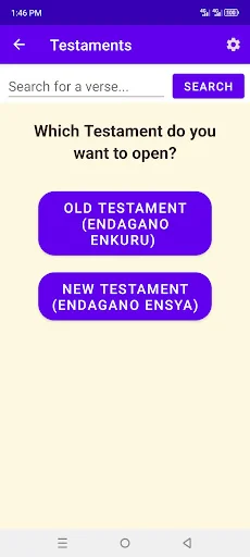 I-download ang Runyankole – Rukiga Bible App nang Libre - Screenshot 2