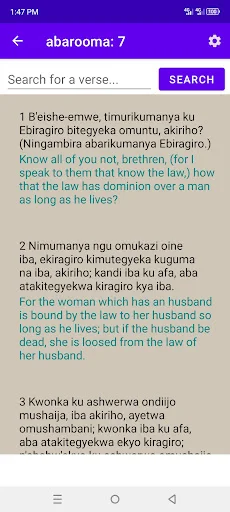 I-download ang Runyankole – Rukiga Bible App nang Libre - Screenshot 4