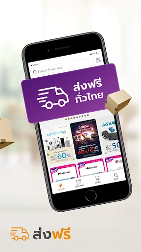 I-download ang Power Buy App: Seamless na Shopping Experience - Screenshot 17